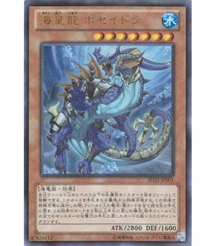 遊戯王 繁体字中国語 プロモーションパック 海皇の咆哮 セット 遊戯王 繁体字中国語 プロモーションパック 海皇の咆哮 セット